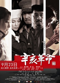 国产成人精品一区二