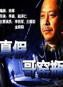 周丽珊